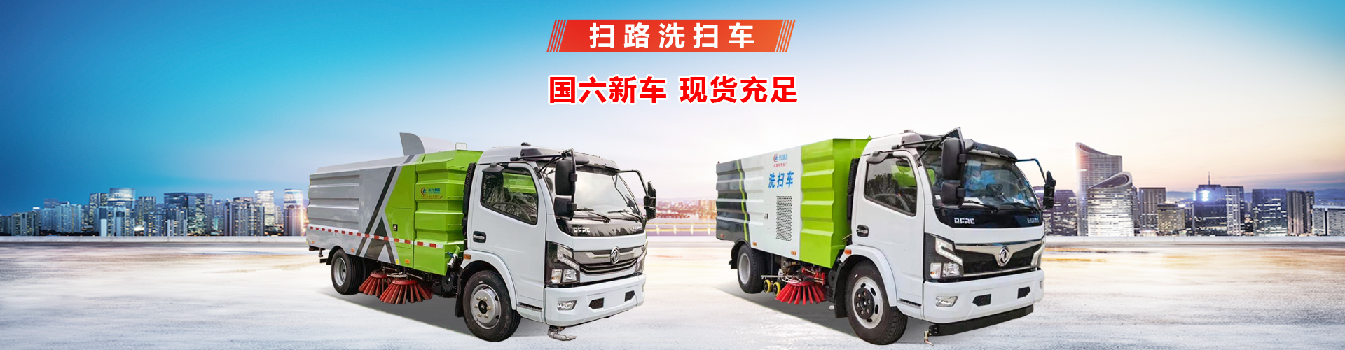 程力專用汽車股份有限公司銷售二十五分公司